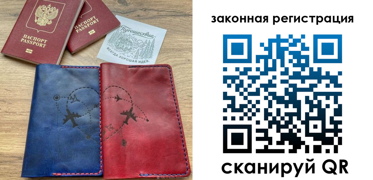 регистрация для школы в Охе